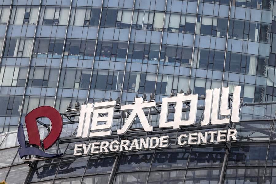 Evergrande bancarrota EEUU