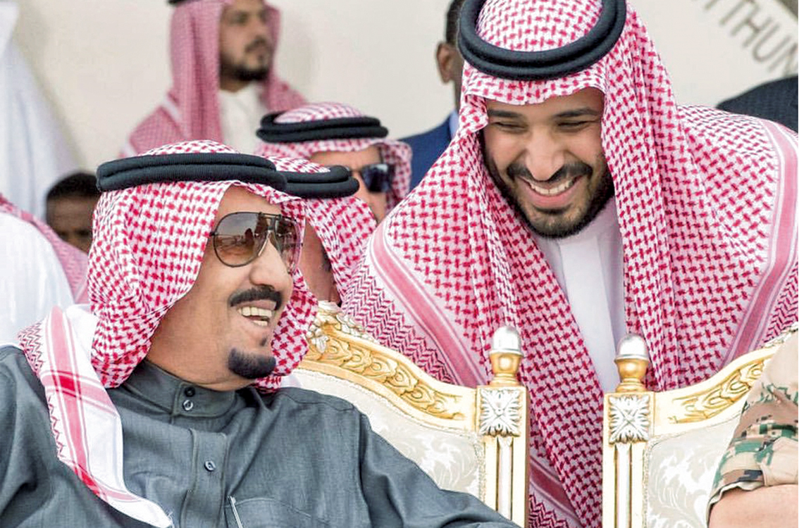 Familia Al Saud