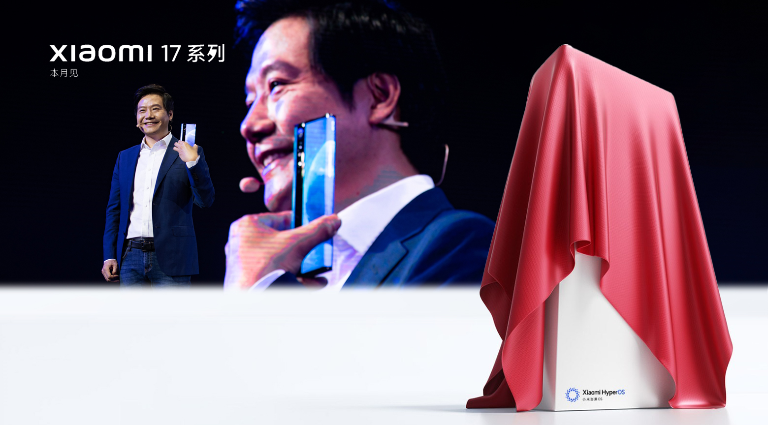 Xiaomi lanzará la serie 17 y desafía a Apple en alta gama