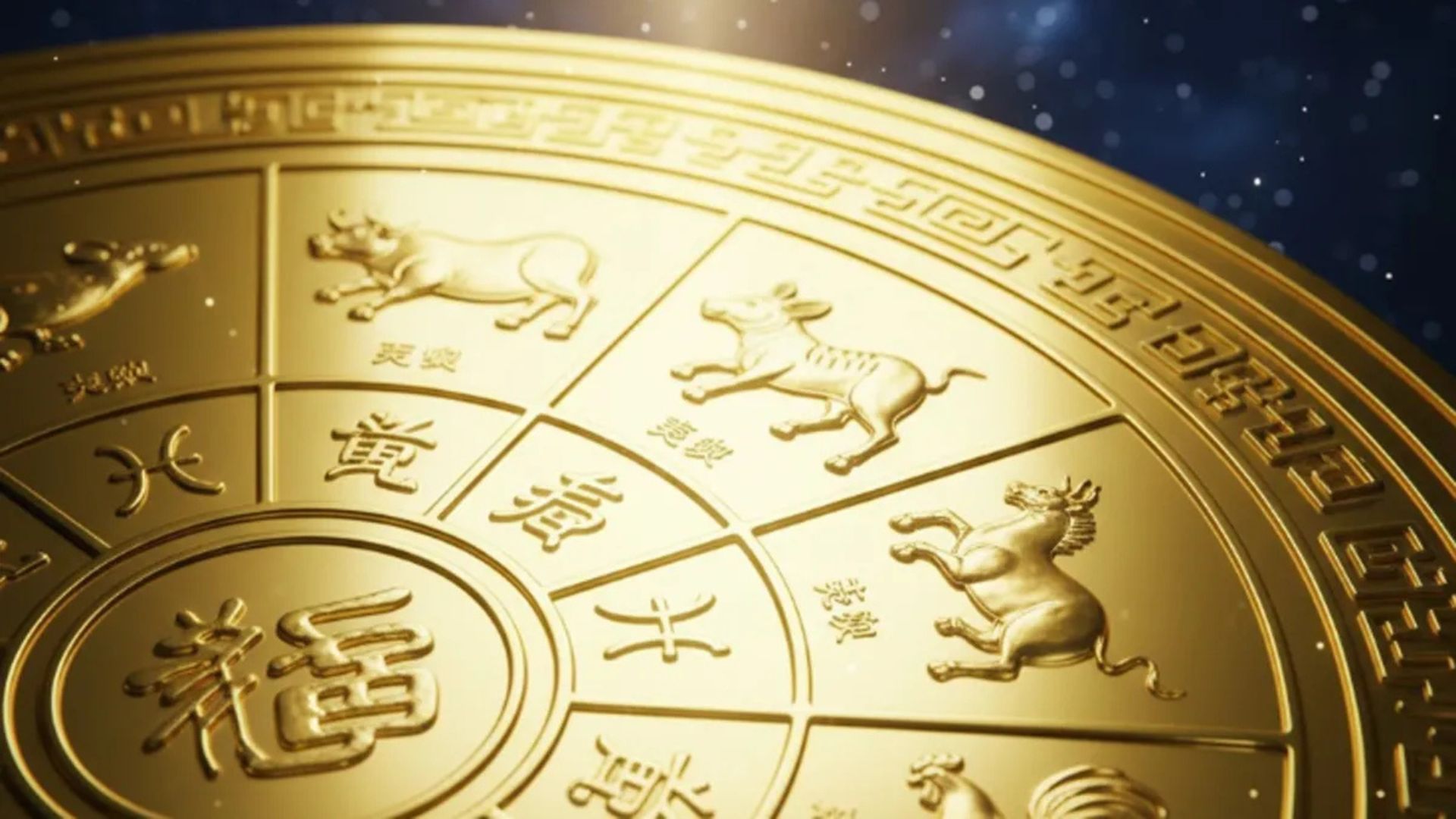 Representación dorada del zodiaco chino con varios animales simbólicos grabados sobre una rueda astral.